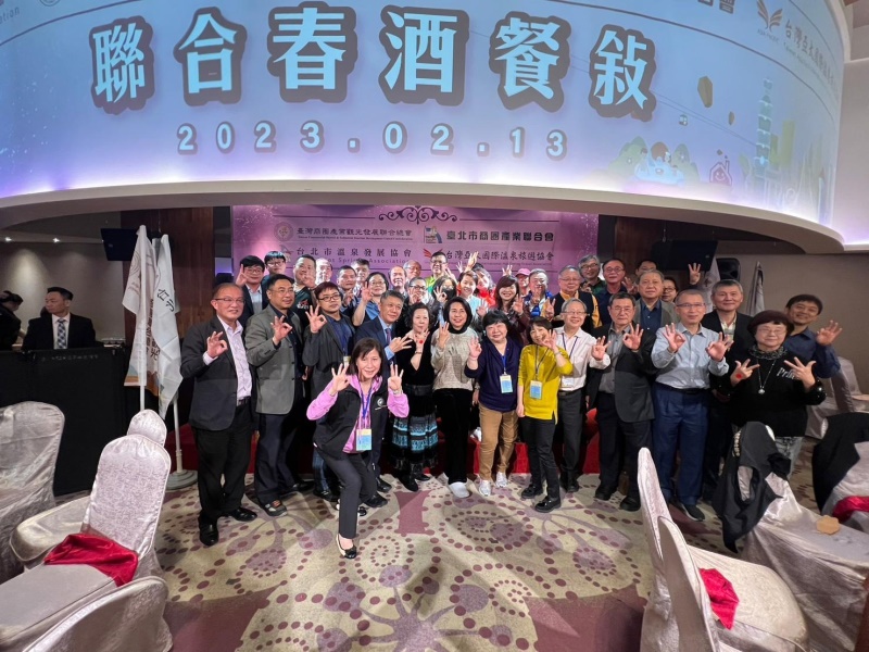 2023年02月13日-第五屆第十二次理監事會議暨晚宴活動相本