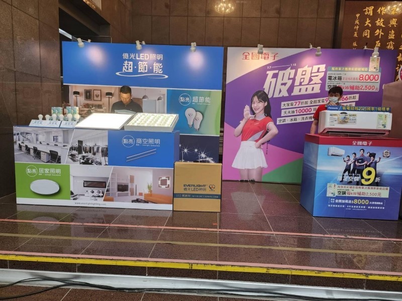 LINE_ALBUM_230714-商業處-112年台北市服務業汰換節能設備補助_230714_3