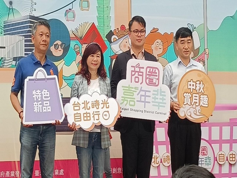 LINE_ALBUM_230925-2023商圈嘉年華啟動記者會_230926_7