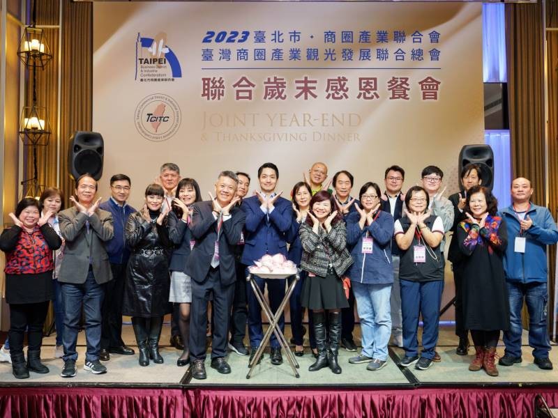 LINE_ALBUM_231227-臺灣總會+聯合會第五屆第四次會員大會-會議暨晚宴照片_231228_2