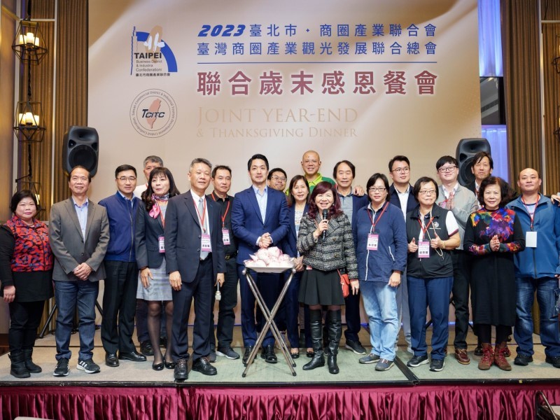 LINE_ALBUM_231227-臺灣總會+聯合會第五屆第四次會員大會-會議暨晚宴照片_231228_3