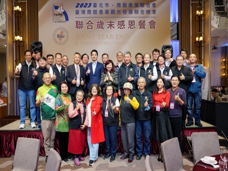 LINE_ALBUM_231227-臺灣總會+聯合會第五屆第四次會員大會-會議暨晚宴照片_231228_5