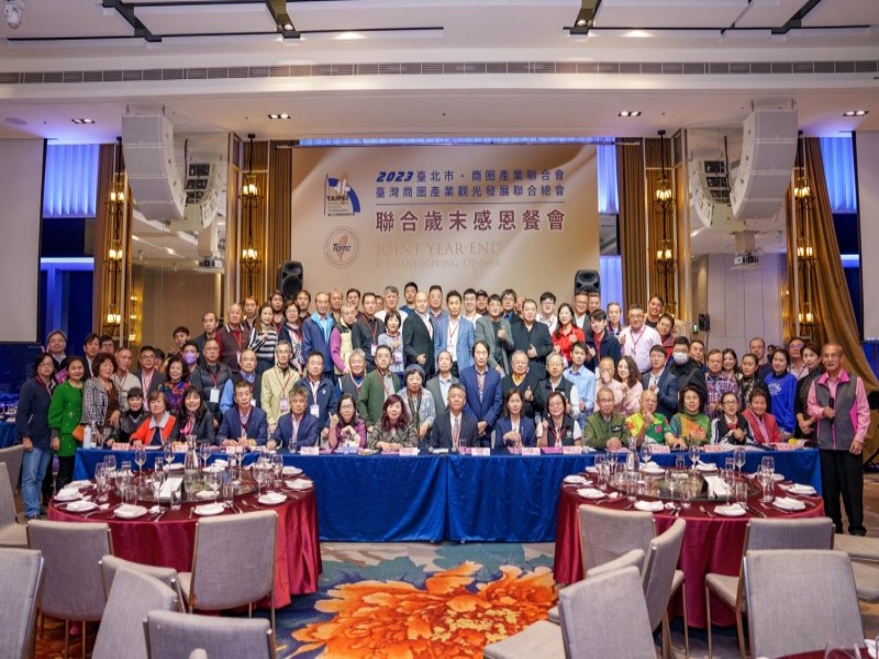 LINE_ALBUM_231227-臺灣總會+聯合會第五屆第四次會員大會-會議暨晚宴照片_231228_6