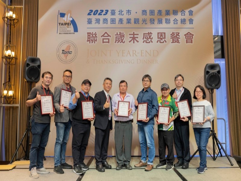 LINE_ALBUM_231227-臺灣總會+聯合會第五屆第四次會員大會-會議暨晚宴照片_231228_10
