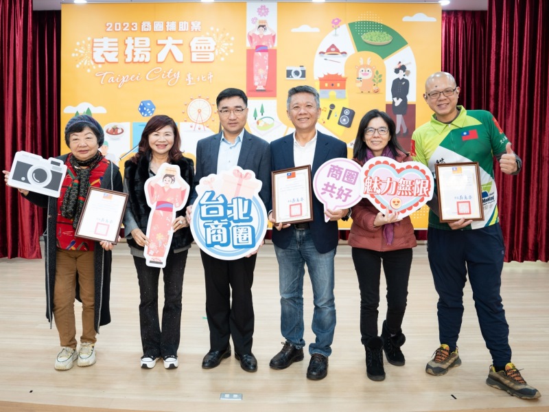 LINE_ALBUM_231219-商圈表揚大會_新聞稿照片_240109_1