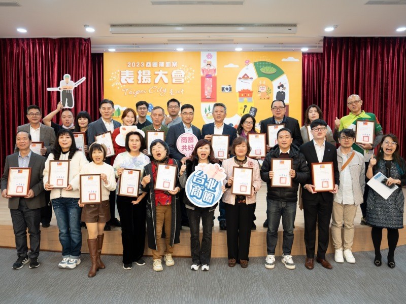 LINE_ALBUM_231219-商圈表揚大會_新聞稿照片_240109_2