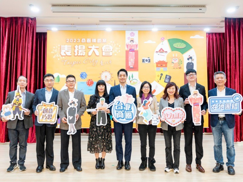 LINE_ALBUM_231219-商圈表揚大會_新聞稿照片_240109_6