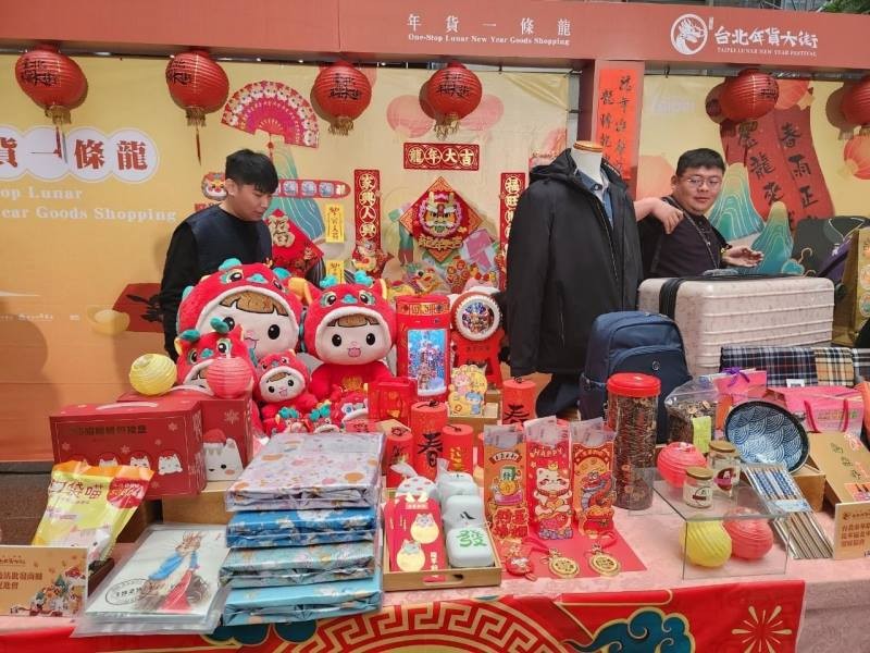 LINE_ALBUM_240122-商業處-2024台北年貨大街啟動記者會_240122_2