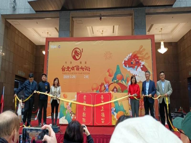 LINE_ALBUM_240122-商業處-2024台北年貨大街啟動記者會_240122_5