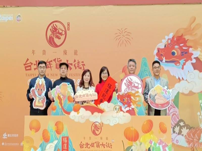 LINE_ALBUM_240122-商業處-2024台北年貨大街啟動記者會_240122_6