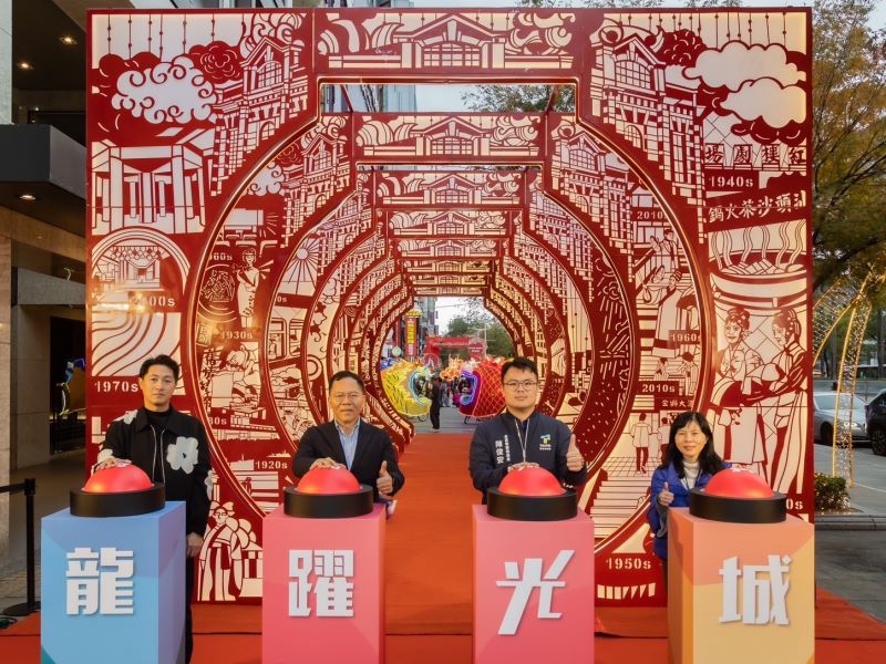 2024年02月02日-2024台北燈節「光廊」率先點亮！ 搶先曝光巡遊燈組「九小龍」相本
