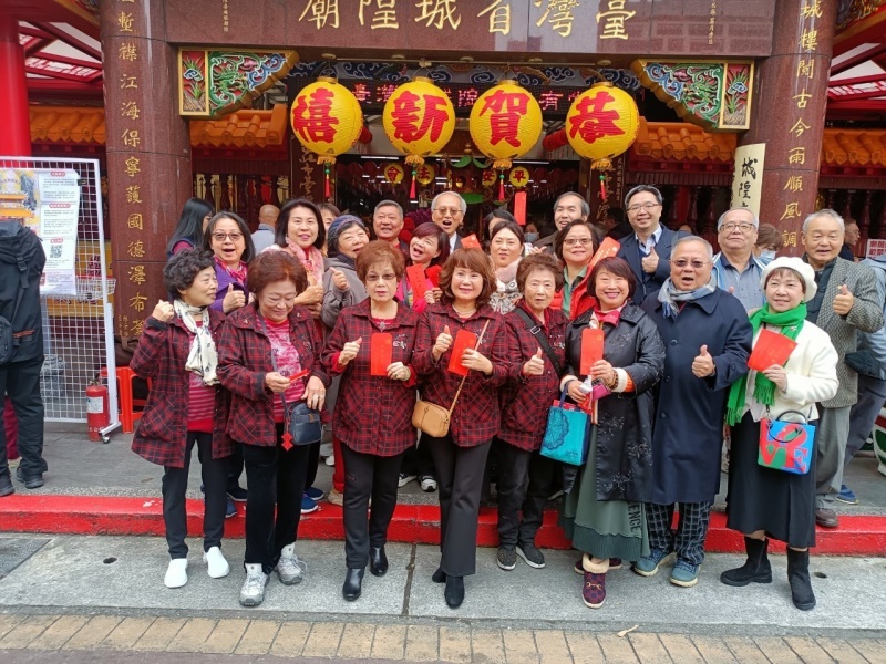 2024年02月10日-台北市臺灣省城隍廟祈福拜年、新春團拜相本