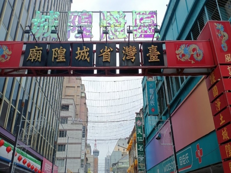 LINE_ALBUM_240210-台北市臺灣省城隍廟祈福拜年、新春團拜_240211_2