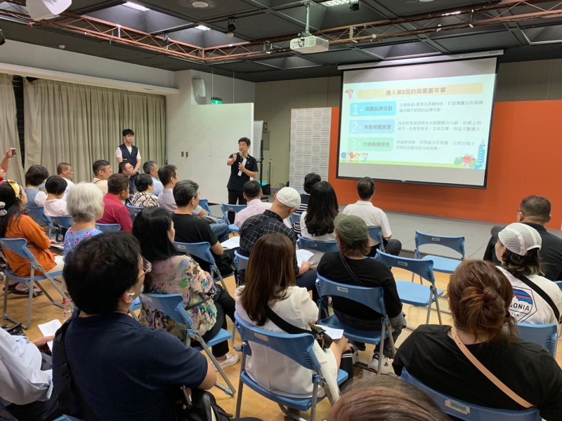 LINE_ALBUM_240531-2024商圈嘉年華-台北生活祭招商說明會_240601_1