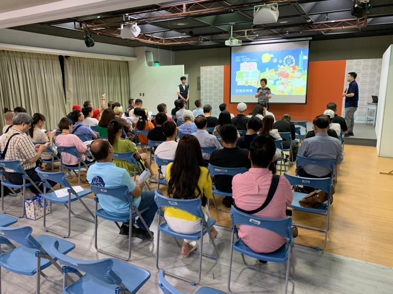 LINE_ALBUM_240531-2024商圈嘉年華-台北生活祭招商說明會_240601_4