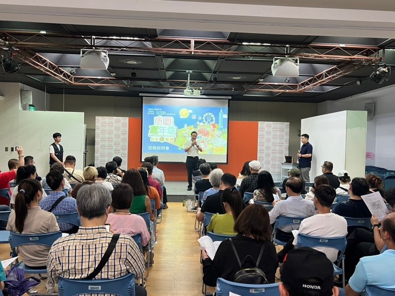 LINE_ALBUM_240531-2024商圈嘉年華-台北生活祭招商說明會_240601_7