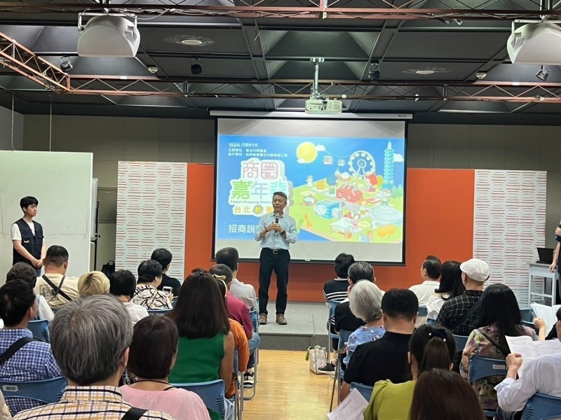 LINE_ALBUM_240531-2024商圈嘉年華-台北生活祭招商說明會_240601_9