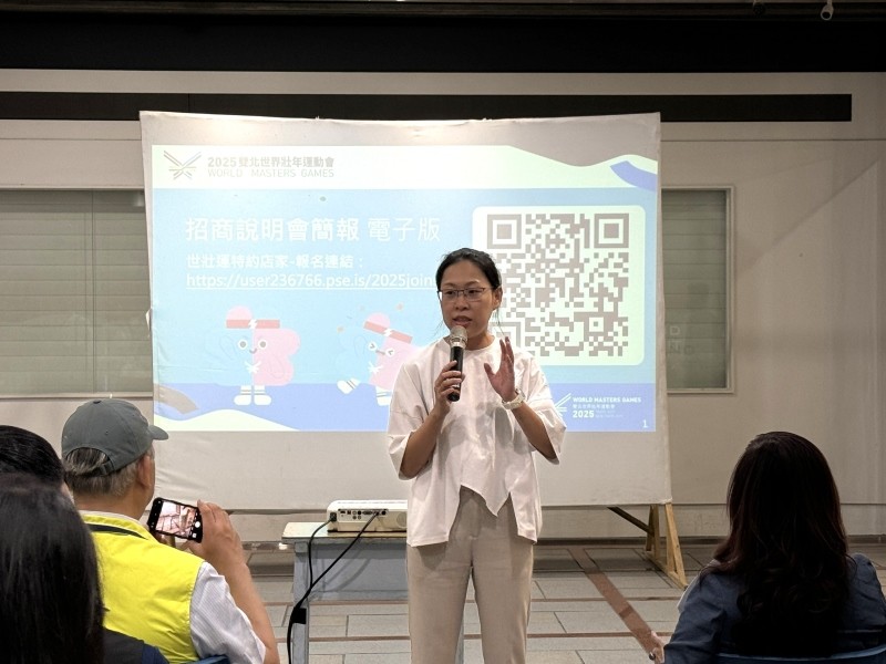 世壯運_招商說明會_活動照片5_0