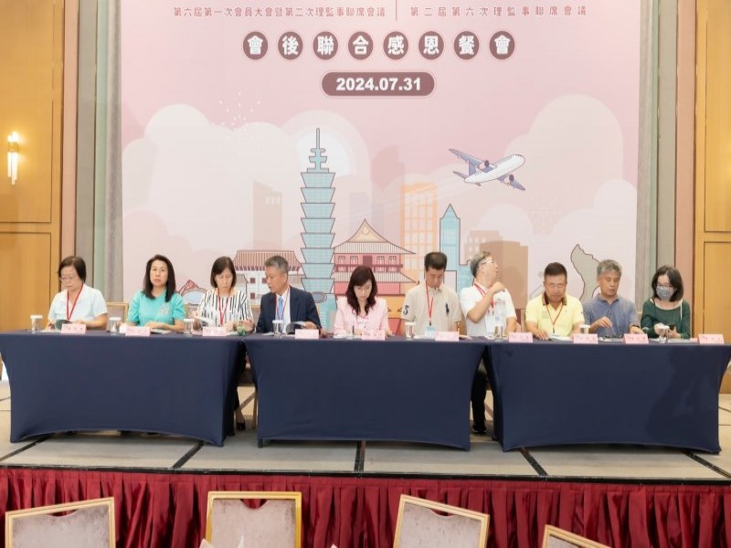 LINE_ALBUM_20240731 臺北聯合會第二屆第一次會員大會暨第二次理監事會_240813_3