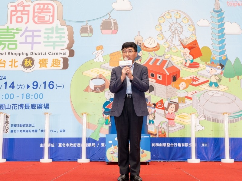 LINE_ALBUM_20240911 商圈嘉年華 啟動記者會_240912_2