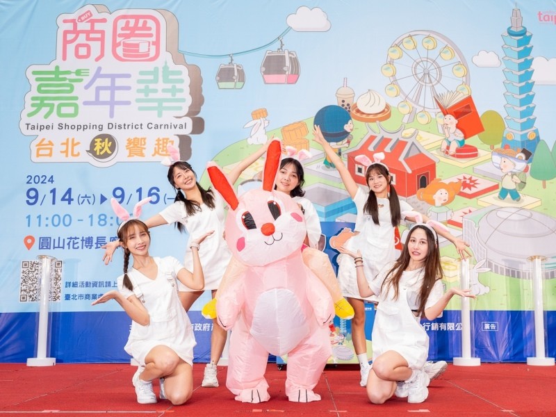 第9屆「商圈嘉年華-台北生活祭」即將於今年9月14日至16日圓山花博公園熱烈登場