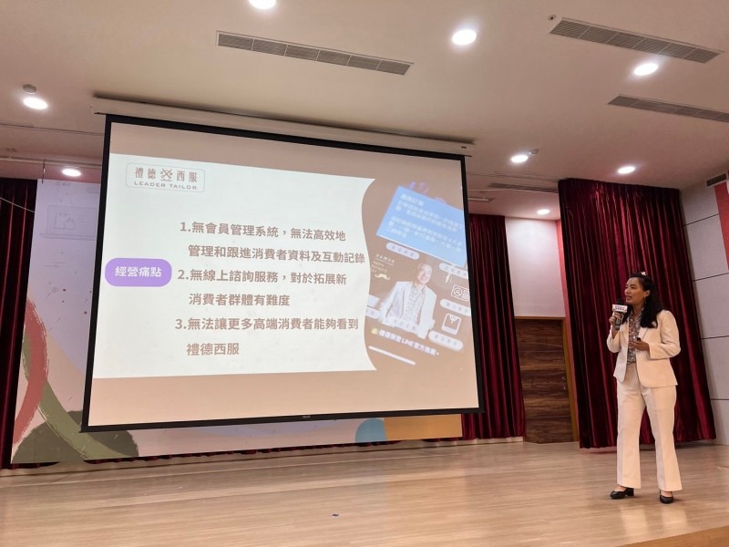 LINE_ALBUM_20240912 112商圈數位轉型成果發表_240914_2