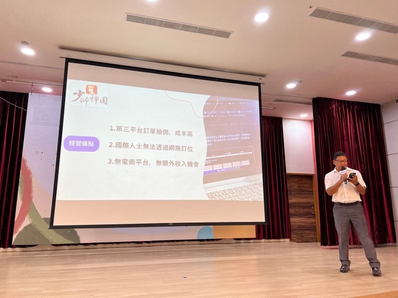 LINE_ALBUM_20240912 112商圈數位轉型成果發表_240914_4