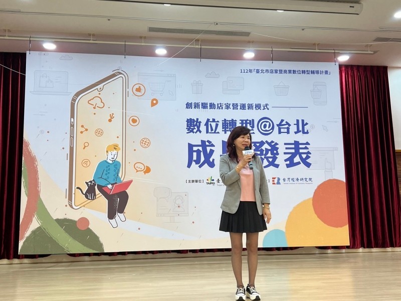 LINE_ALBUM_20240912 112商圈數位轉型成果發表_240914_8
