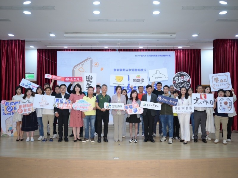 LINE_ALBUM_20240912 112商圈數位轉型成果發表_240914_10