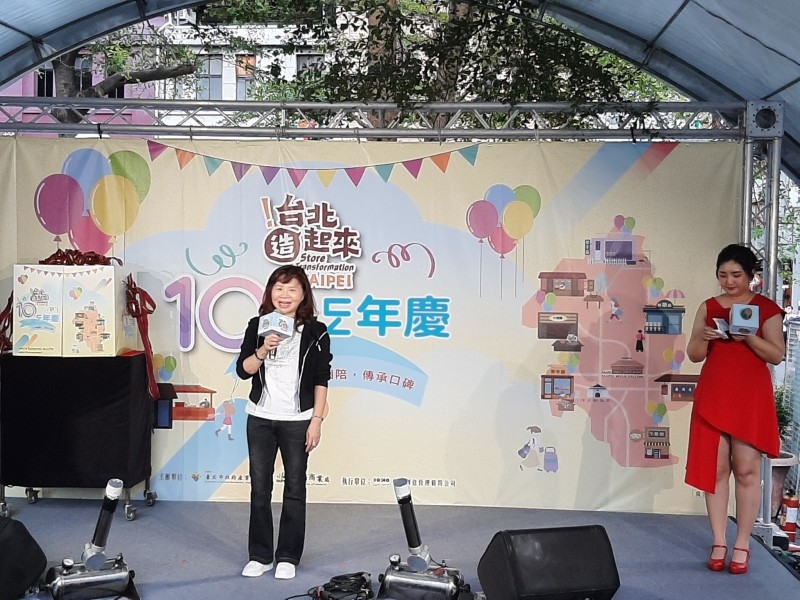 LINE_ALBUM_20241116台北造起來10週年 (ㄈㄥ)年慶_241116_9