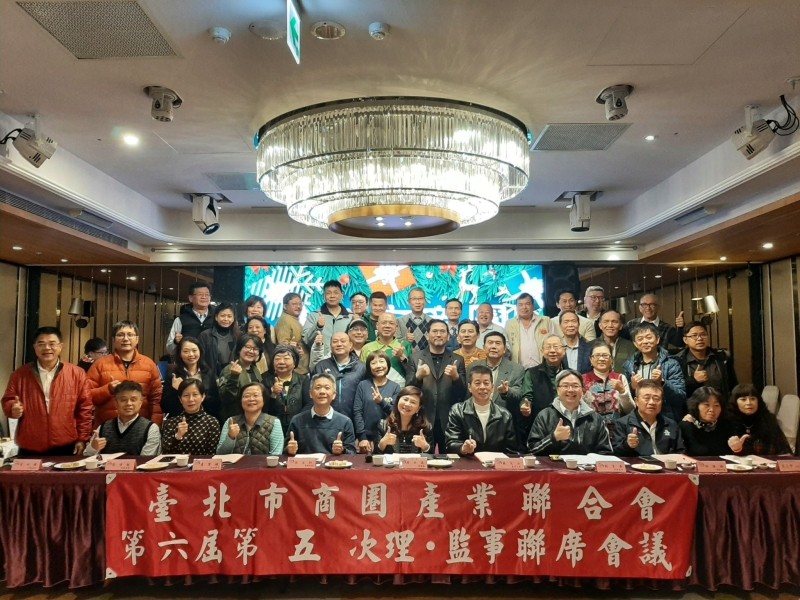 LINE_ALBUM_20241216 臺北市商圈產業聯合會第六屆第五次理監事會_241219_3