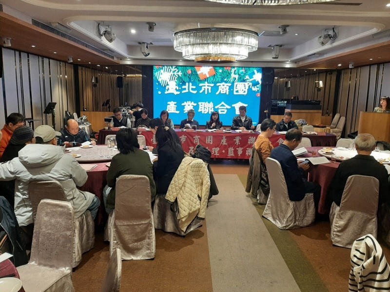 LINE_ALBUM_20241216 臺北市商圈產業聯合會第六屆第五次理監事會_241219_4
