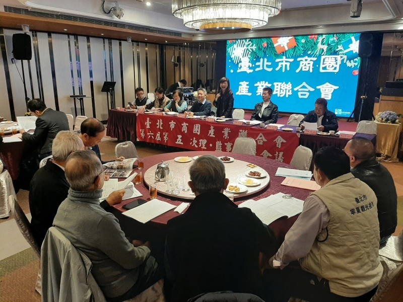 LINE_ALBUM_20241216 臺北市商圈產業聯合會第六屆第五次理監事會_241219_7