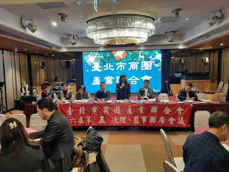 LINE_ALBUM_20241216 臺北市商圈產業聯合會第六屆第五次理監事會_241219_8