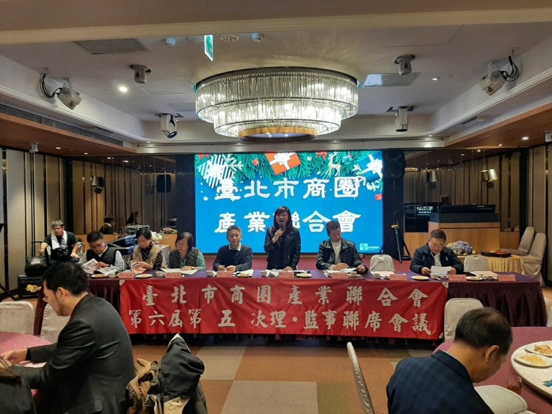 LINE_ALBUM_20241216 臺北市商圈產業聯合會第六屆第五次理監事會_241219_9