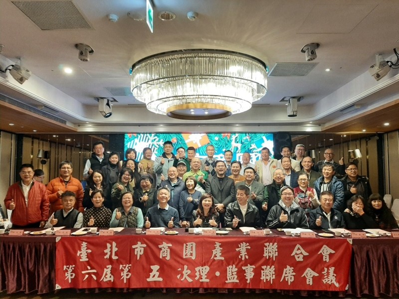 LINE_ALBUM_20241216 臺北市商圈產業聯合會第六屆第五次理監事會_241219_10