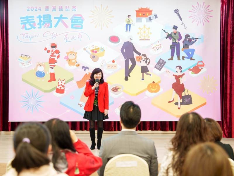 LINE_ALBUM_20241227 113年臺北市商圈補助案表揚大會_241227_5