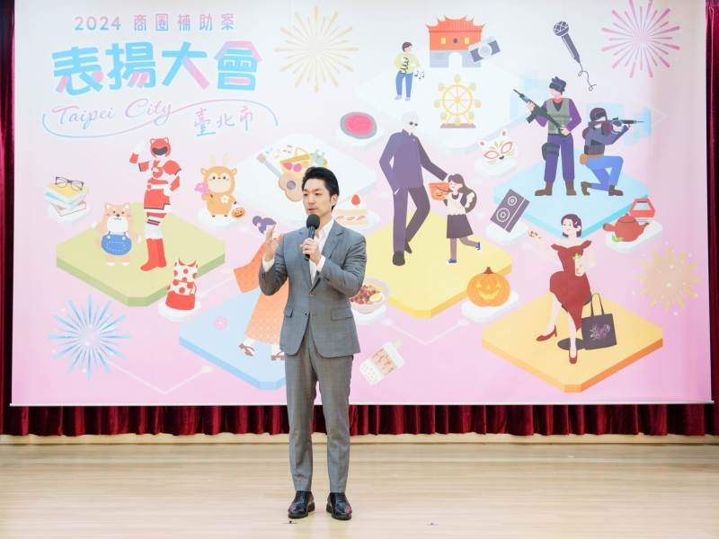LINE_ALBUM_20241227 113年臺北市商圈補助案表揚大會_241227_9