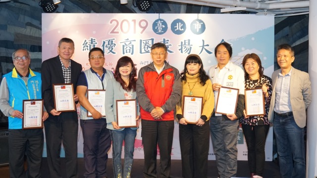 2019年12月25日2019年績優商圈表揚大會活動相本