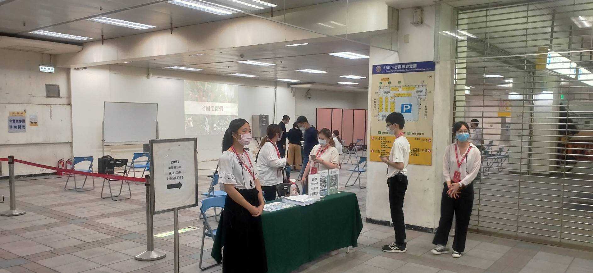 2021年07月27日-商圈嘉年華生活祭-說明會相本