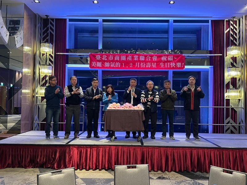 2024年02月26日-第五屆第十八次理監事會議暨晚宴相本
