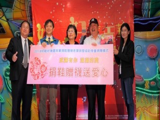 2018好鞋好襪嘉年華開幕活動1102_181102_0004