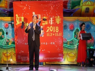 2018好鞋好襪嘉年華開幕活動1102_181102_0008