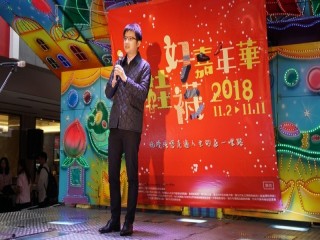 2018好鞋好襪嘉年華開幕活動1102_181102_0009