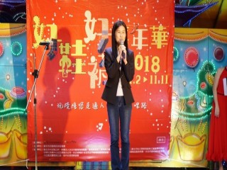 2018好鞋好襪嘉年華開幕活動1102_181102_0011