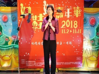 2018好鞋好襪嘉年華開幕活動1102_181102_0012