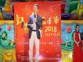 2018好鞋好襪嘉年華開幕活動1102_181102_0014