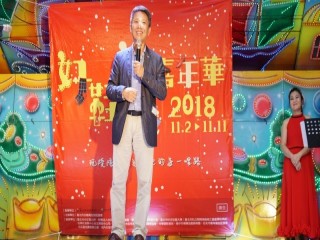 2018好鞋好襪嘉年華開幕活動1102_181102_0015