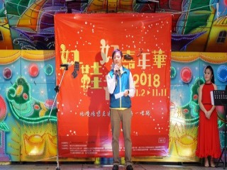 2018好鞋好襪嘉年華開幕活動1102_181102_0016