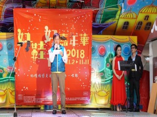 2018好鞋好襪嘉年華開幕活動1102_181102_0017
